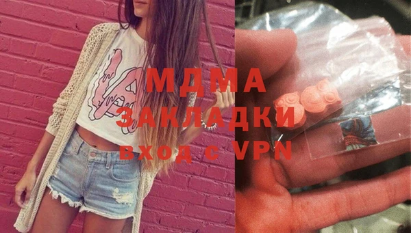 мескалин Вязьма