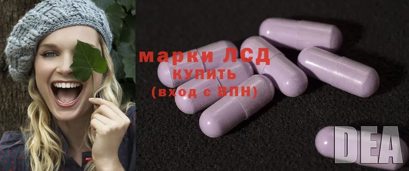 LSD-25 экстази кислота  Харовск 